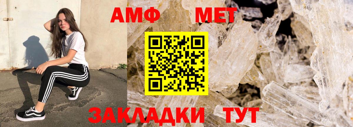 АМФ 98%  АМФ  Ейск  Вход с VPN  АМФ 