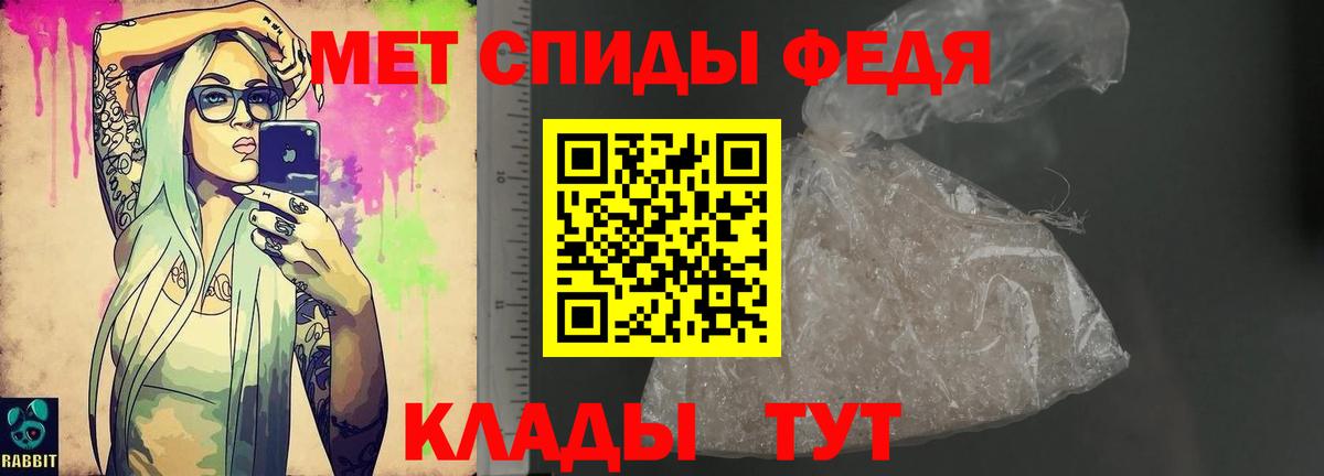 АМФ 97% Ейск