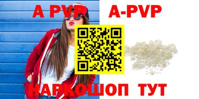 спиды Кумертау