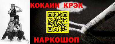 крисы Кунгур