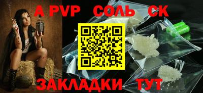 спиды Кумертау