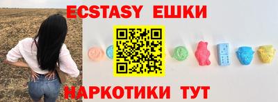 спиды Кумертау