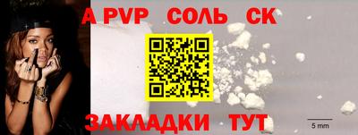 крисы Кунгур