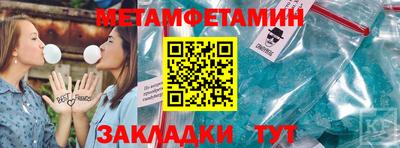 крисы Кунгур