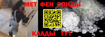 спиды Кумертау