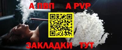 спиды Кумертау