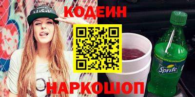 спиды Кумертау