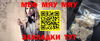 крисы Кунгур