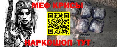 крисы Кунгур