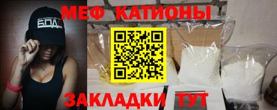 спиды Кумертау