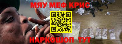 спиды Кумертау