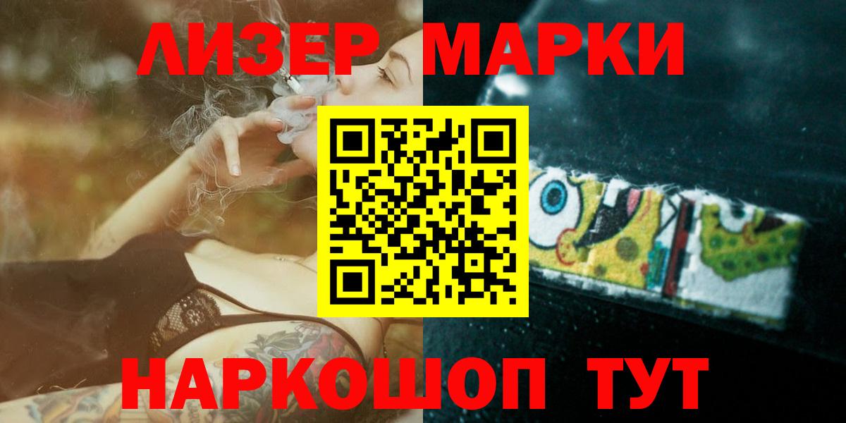 Ейск  ЛСД экстази кислота  LSD-25 экстази  Вход с VPN  кракен сайт  LSD-25 экстази кислота 