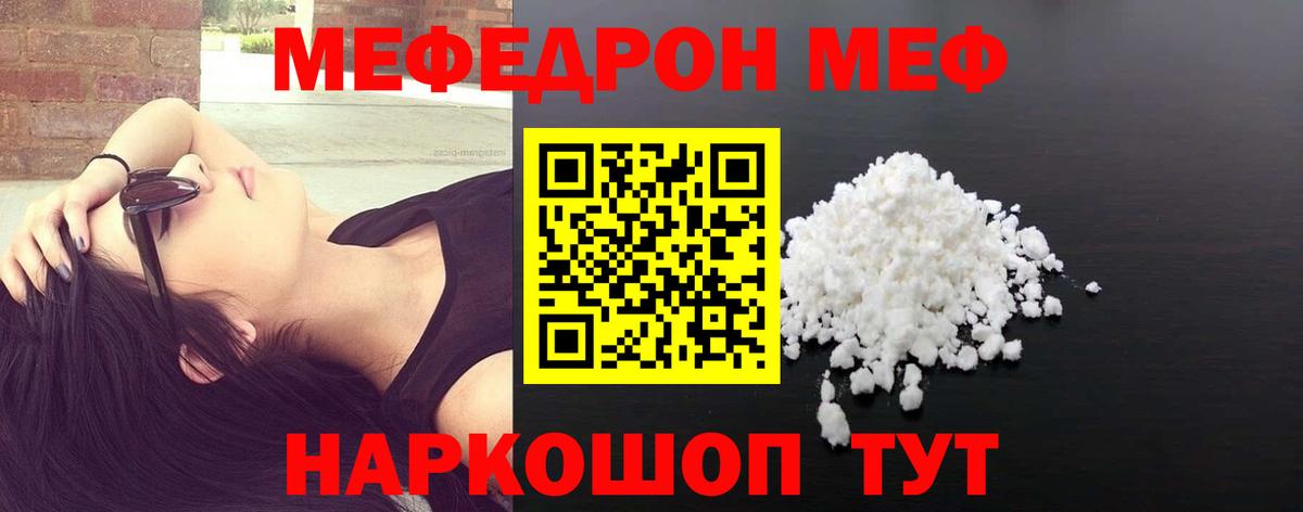 МЕФ 4 MMC  Вход с VPN  Ейск 