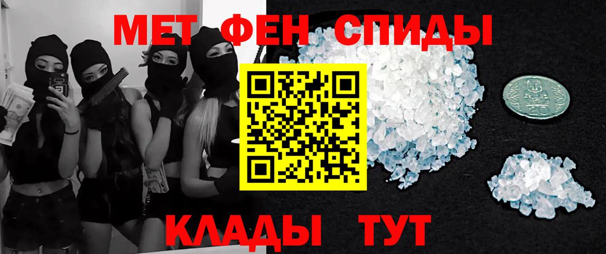 Ейск  КОКАИН  Экстази  ГАШ  Вход с VPN  Мефедрон кристаллы 