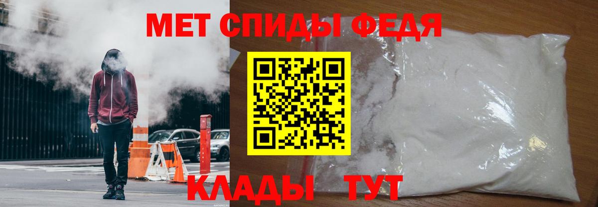 Метамфетамин Methamphetamine  Метамфетамин Methamphetamine  Вход с VPN  Ейск 