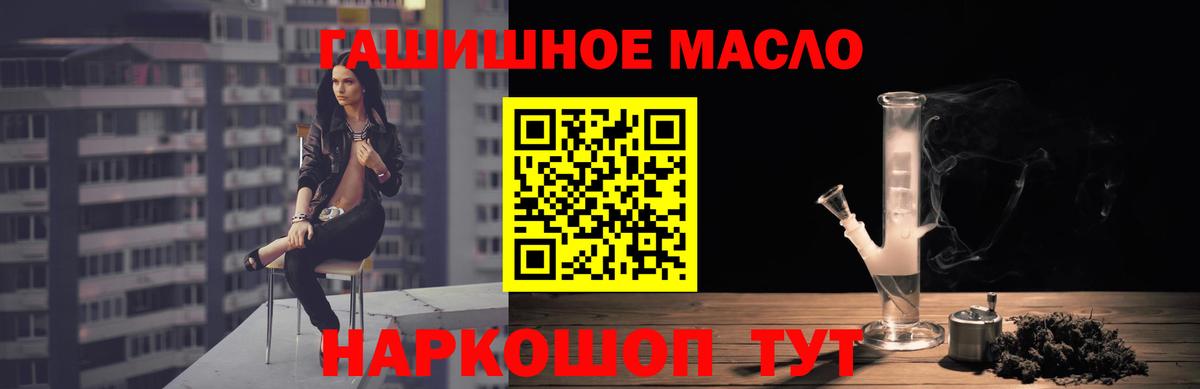 Ейск  Дистиллят ТГК жижа  ТГК Wax  Вход с VPN 