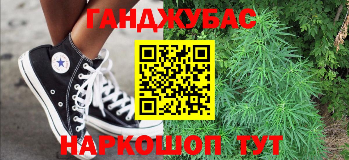 Каннабис семена  Вход с VPN  Каннабис LSD WEED  Шишки марихуана THC 21%  Конопля ГИДРОПОН  Ейск 
